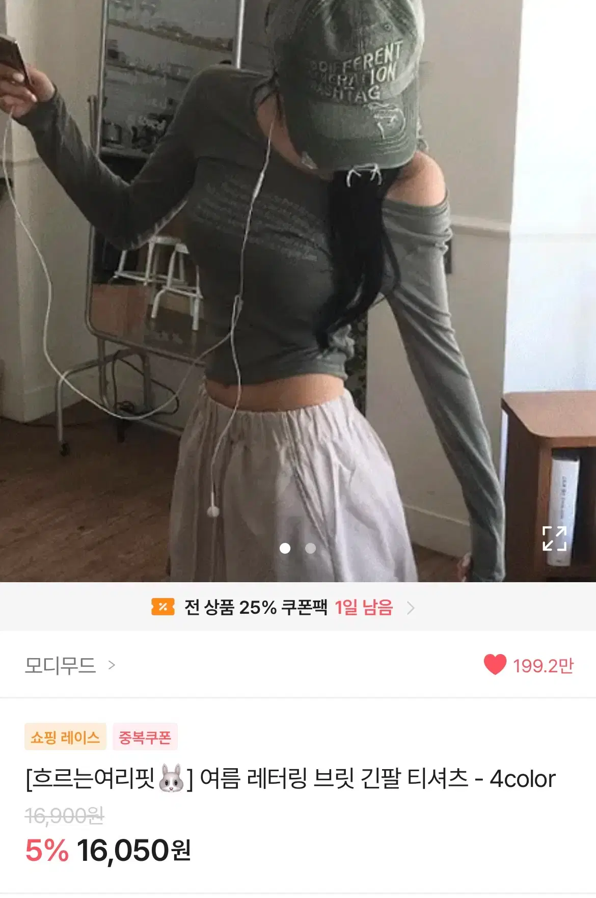 thumbnail-10